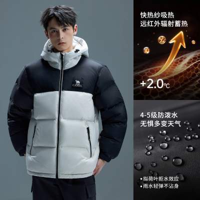 【聚划算】骆驼黑钻5PLUS户外羽绒服冬季新款女款男款加厚保暖拒水绒外套