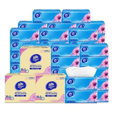 【3件优惠】维达抽纸巾110抽5大包家用实惠装餐巾纸卫生纸面纸抽