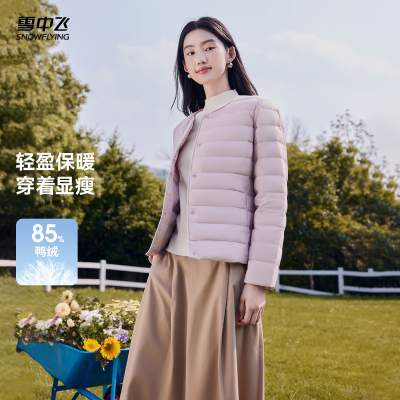 雪中飞2025冬新款男女同款轻薄排骨羽绒内恤外套轻薄内搭百搭外套