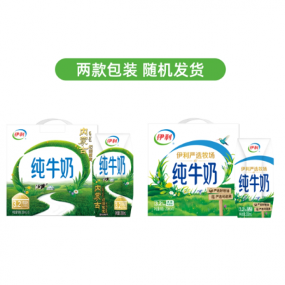 伊利官方旗舰店纯牛奶200ml*12盒*两箱囤货装学生营养早餐奶MS