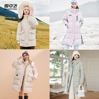 雪中飞爆款25冬新款男女情侣中长款保暖韩版舒适羽绒服加厚户外