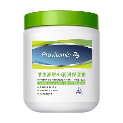 维生素原B5大白罐身体乳保湿滋润秋冬女持久留香皮肤干燥面霜