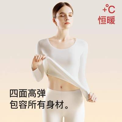 无痕保暖内衣女士加厚加绒德发热修身上衣打底衫秋衣秋裤套装冬季