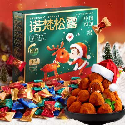 【旗舰店同仓发货】诺梵松露巧克力糖果喜糖零食（代可可脂）