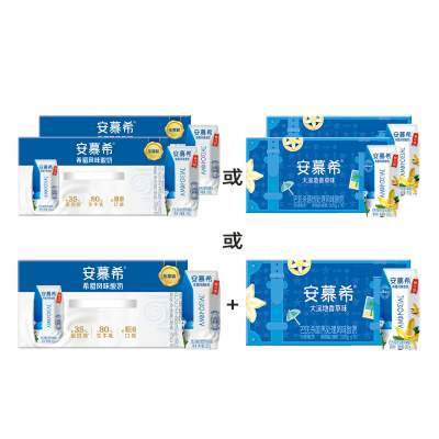 伊利安慕希酸奶原味10盒*2箱/香草10盒*2箱/原味1箱+香草1箱9月产