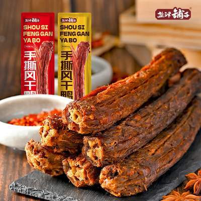 【19.9包邮】盐津铺子充氮锁鲜风干鸭脖4根 