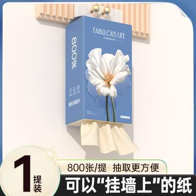 漫花抽纸悬挂式卫生纸家用实惠装纸巾纸抽整箱餐巾纸大包厕纸擦手