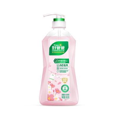 好爸爸内衣内裤洗衣液除菌抑菌除螨女洗内裤专用清洗液去血渍正品