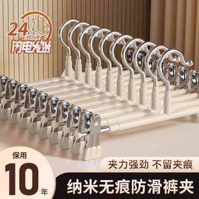 裤夹防滑无痕夹子家用成人裤架裙架收纳夹力强劲10年保用
