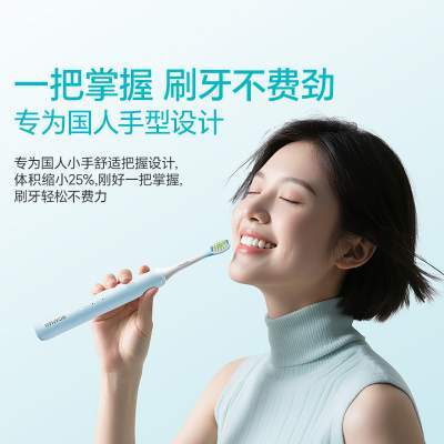 罗曼扫振电动牙刷声波成人全自动情侣套装生日礼盒送男女小冰棒M3