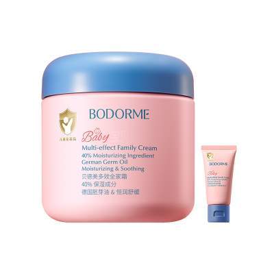 贝德美多效全家霜儿童补水保湿霜舒缓滋润身体乳大粉罐成人可用