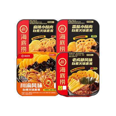 hi海底捞自煮自热火锅懒人自助小火锅宿舍便捷露营旅行一人食装