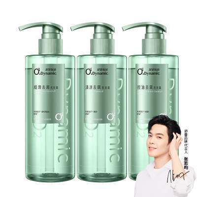 舒蕾氧活洗发水控油清凉蓬松去屑夏天清爽顺滑专利去屑止痒去油