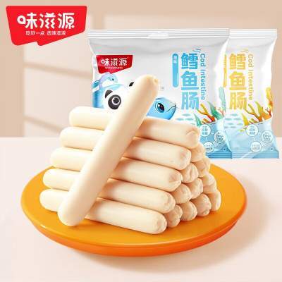 【30支15.9元  原味+芝士味】味滋源 深海即食鳕鱼肠京东配送 