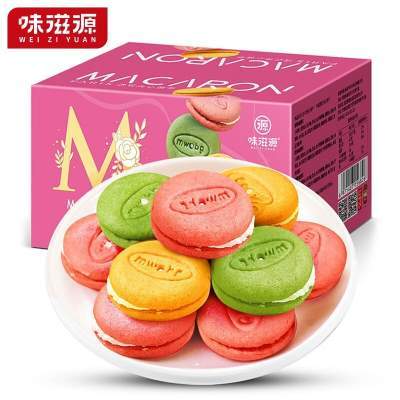 味滋源 马卡龙夹心饼干混合口味500g京东配送 