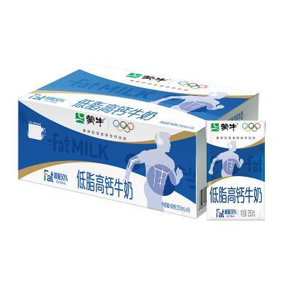 【聚划算】蒙牛低脂高钙营养牛奶更低脂肪更高钙口感醇厚