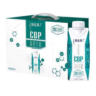 【聚划算】特仑苏CBP高钙营养牛奶250ml*10盒更高钙质更好吸收优质奶源