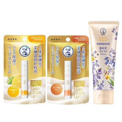 曼秀雷敦柔融盈润护唇膏花语舒缓护手霜修护不油腻保湿滋润手霜