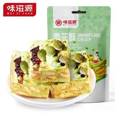 味滋源 奶芙沙琪玛 香酥软糯 雪花酥  京东配送 