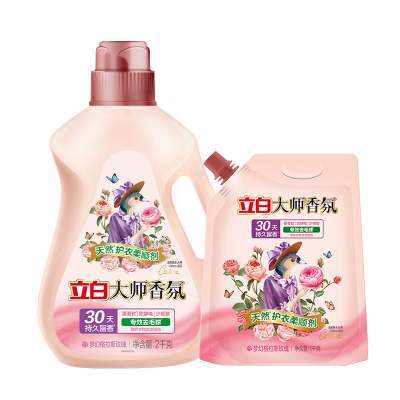 立白大师香氛衣物柔顺剂持久留香护色固色去毛球防静电柔软少褶皱