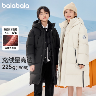 【聚划算】巴拉巴拉童装儿童羽绒服男女童冬装长款加厚外套上衣舒适户外潮款