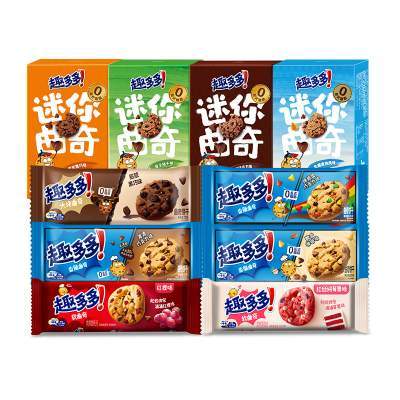 【任选专区】趣多多大块曲奇缤纷逗香脆莓果味红提味饼干迷你合集