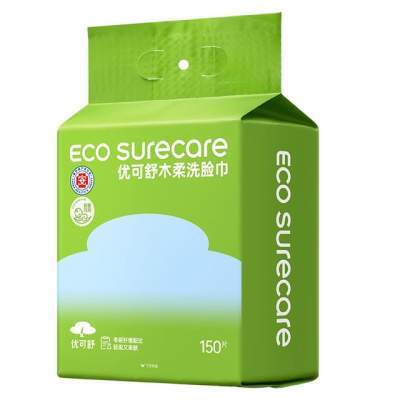 医护级优可舒悬挂壁挂式洗脸巾抽取式婴儿棉柔巾女擦脸巾洗面毛巾