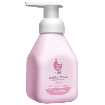 贝德美儿童洗发沐浴二合一 宝宝洗护洗发水沐浴露洗护套装旗舰店
