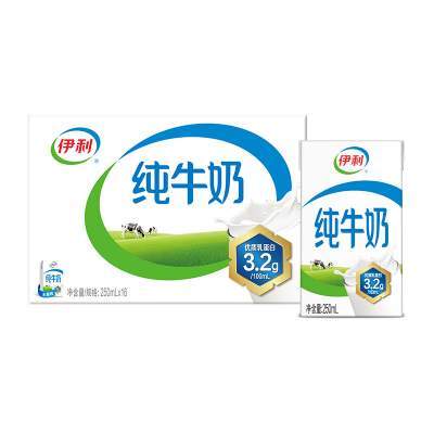 伊利官方旗舰店纯牛奶250ml*16盒整箱学生营养早餐限时抢【9月】