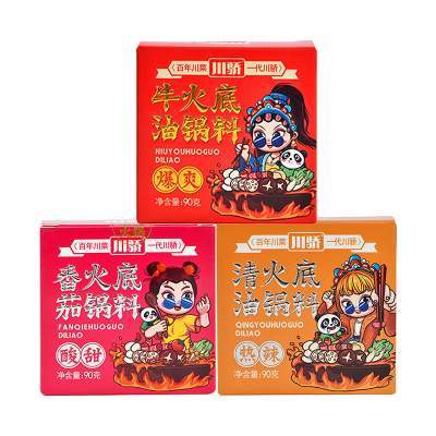 川骄牛油火锅底料90g小包装串串香冒菜调料好人家庭清油番茄底料