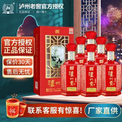 	【到手178！旗舰店】泸州老窖（LUZHOULAOJIAO） 窖酒浓之味/珍藏9 52度浓香型白酒 500mL*6瓶京东配送 