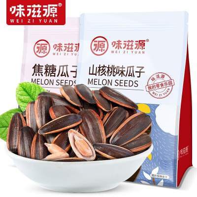 味滋源 焦糖瓜子 炒货干果  500g/袋