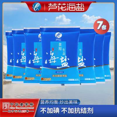 【旗舰店】芦花 食用生态海盐 400g*7袋